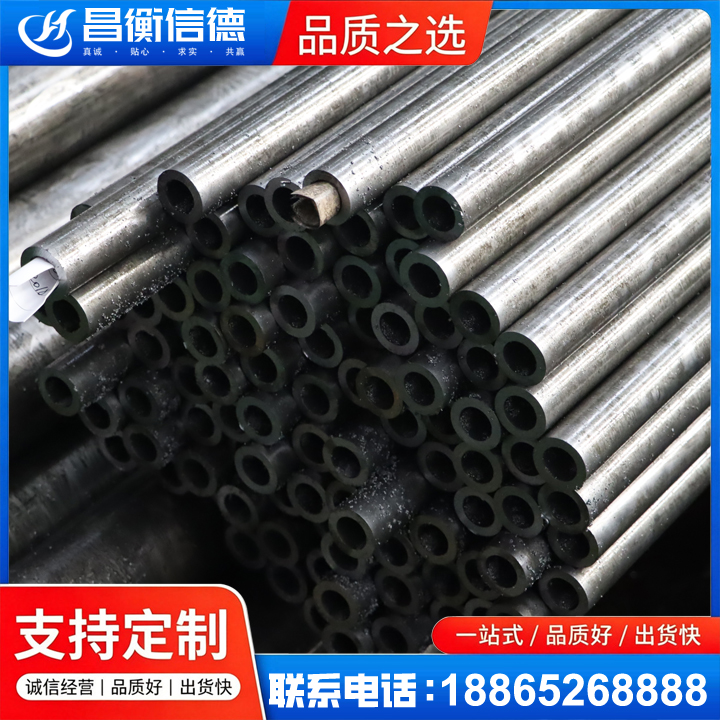 南岳GCr15精密钢管