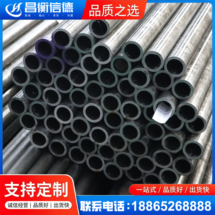 南岳20cr精密钢管