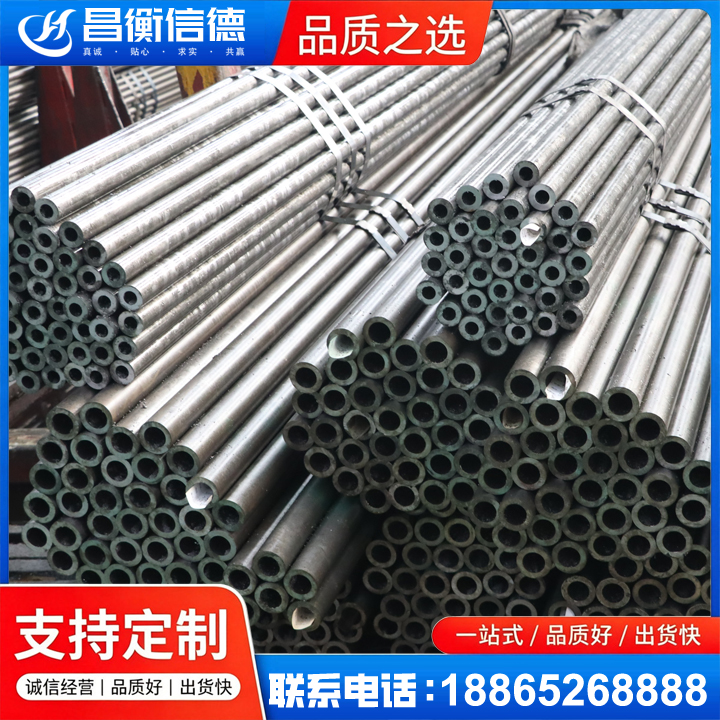 南岳光亮精密钢管